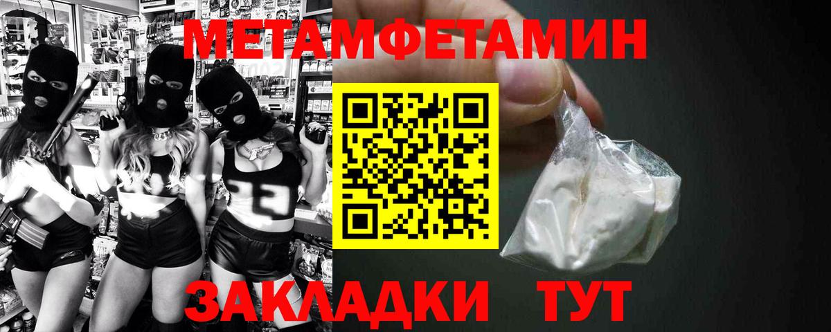 Кинешма  Амфетамин  АМФ  Вход с VPN  АМФЕТАМИН 98% 