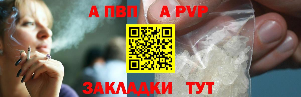A PVP СК Кинешма
