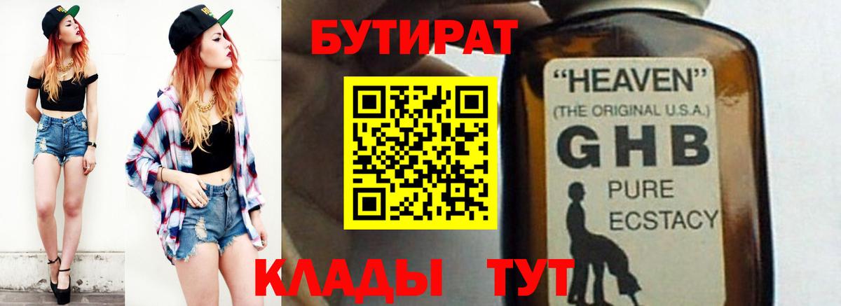 НБОМе Кинешма