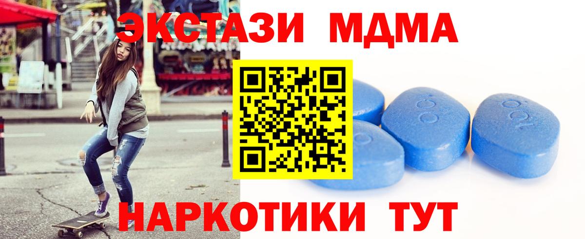 Ecstasy круглые Кинешма