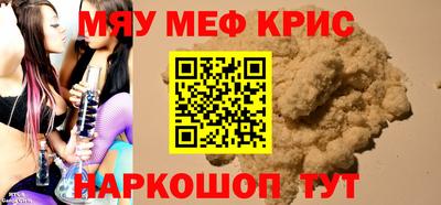винт Гусь-Хрустальный