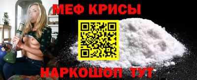 винт Гусь-Хрустальный