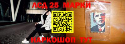 трава Гусев