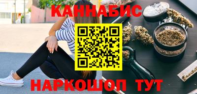 трава Гусев