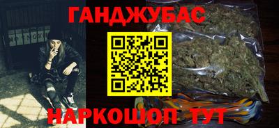 винт Гусь-Хрустальный