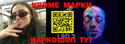 трава Гусев