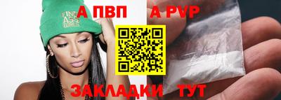 винт Гусь-Хрустальный