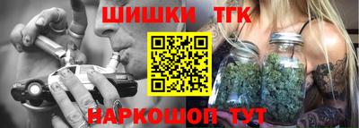 трава Гусев