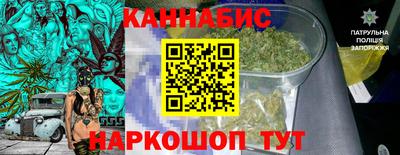 трава Гусев