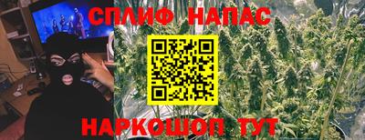 трава Гусев