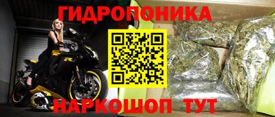 трава Гусев