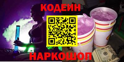 винт Гусь-Хрустальный