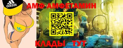 амфетамин Гусиноозёрск
