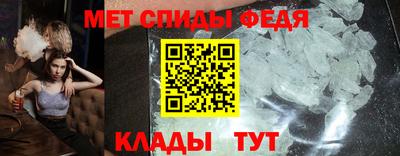 винт Гусь-Хрустальный