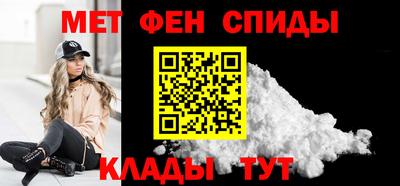 амфетамин Гусиноозёрск