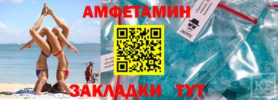 трава Гусев