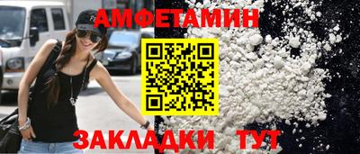 амфетамин Гусиноозёрск