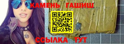 трава Гусев