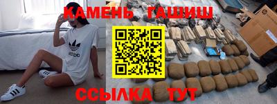 амфетамин Гусиноозёрск