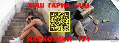 амфетамин Гусиноозёрск