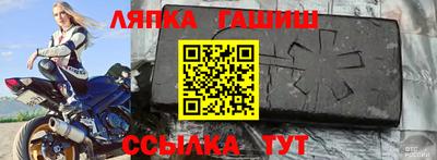 трава Гусев