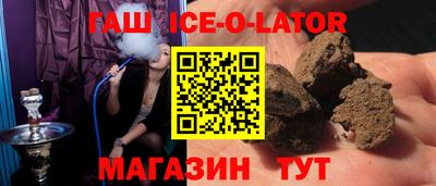 трава Гусев