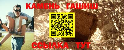 трава Гусев