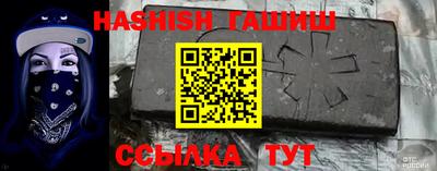 винт Гусь-Хрустальный