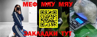 амфетамин Гусиноозёрск