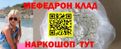 винт Гусь-Хрустальный