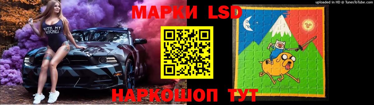 ЛСД экстази кислота  Вход с VPN  ЛСД экстази  LSD-25 экстази ecstasy  Кинешма 