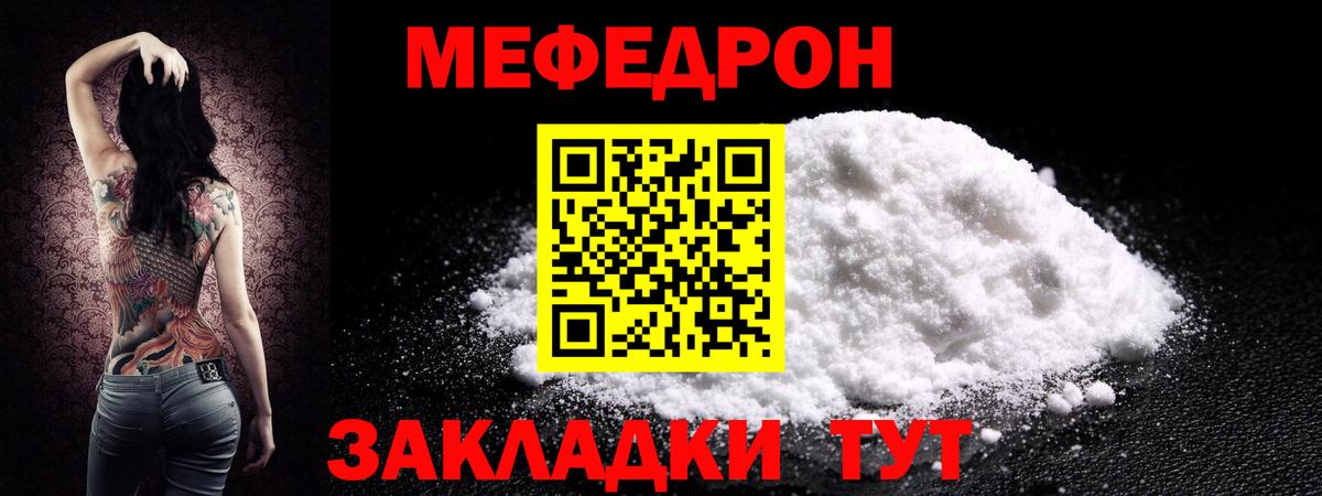 МЕФ Кинешма