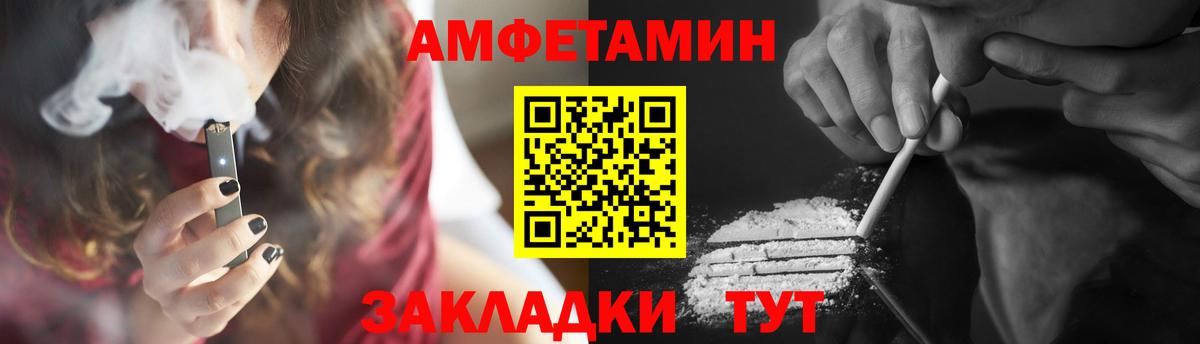 Метамфетамин витя Кинешма