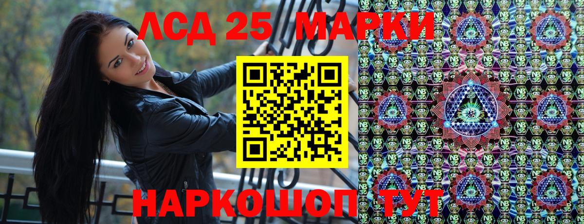 Марки NBOMe 1,5мг  Вход с VPN  Марки NBOMe 1,5мг  Кинешма 