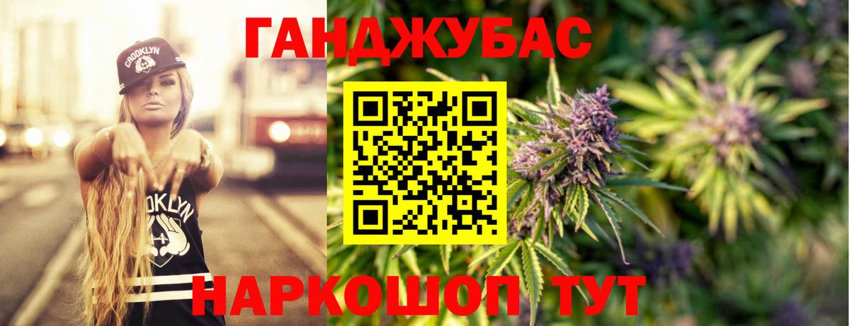 Марихуана MAZAR  Бошки марихуана OG Kush  Кинешма  Вход с VPN 